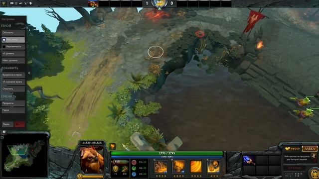 DOTA 2 NEW PATCH 6.87 -EARTHSHAKER WITH AGANIM.NEW IMBA.FIX PLS смотреть онлайн