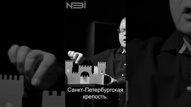 Санкт-Петербург Петропавловская крепость, призрак Петра I #shorts #shortsvideo #shortsyoutube смотреть онлайн
