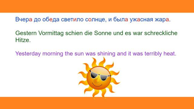 Слово дня. Wort des Tages. Wort of the day. Фразы по-русски. Phrasen auf Russisch Phrases in Russia смотреть онлайн