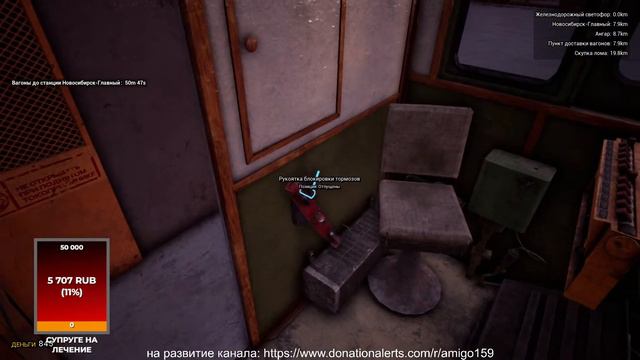 Trans-Siberian Railway Simulator смотреть онлайн