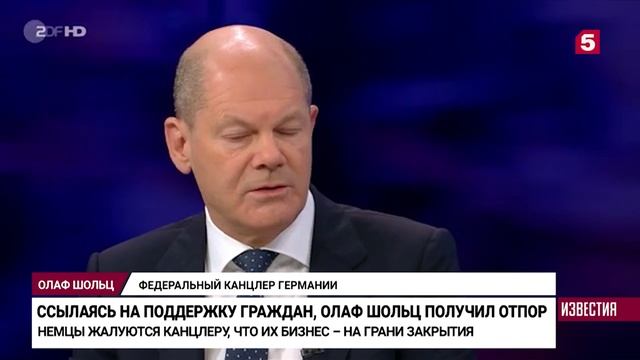 Шольц заставит немцев померзнуть