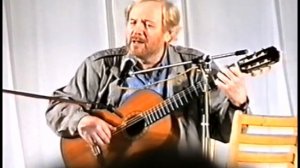 Александр Дольский. 23 апреля 1998 г. Екатеринбург