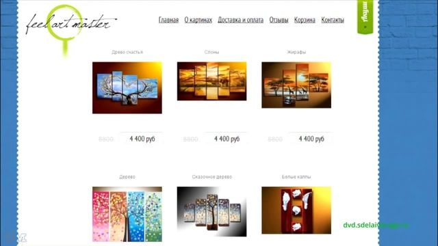 Модульные картины своими руками смотреть онлайн