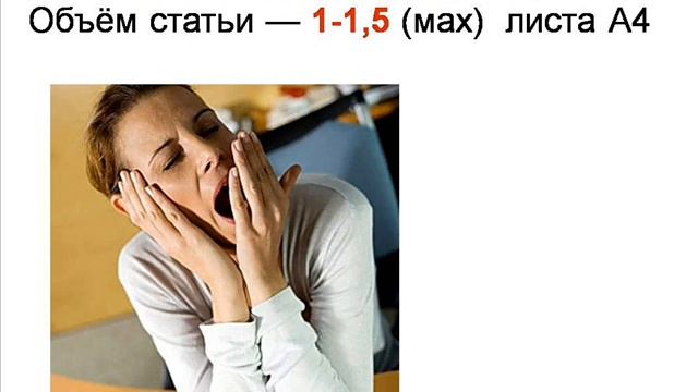Как написать захватывающий пост для БЛОГА смотреть онлайн