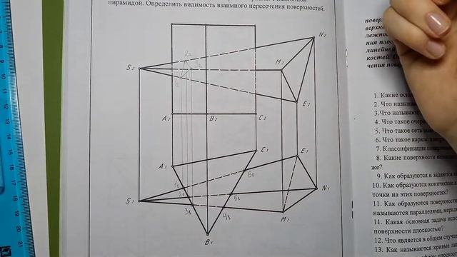 75 КБ смотреть онлайн