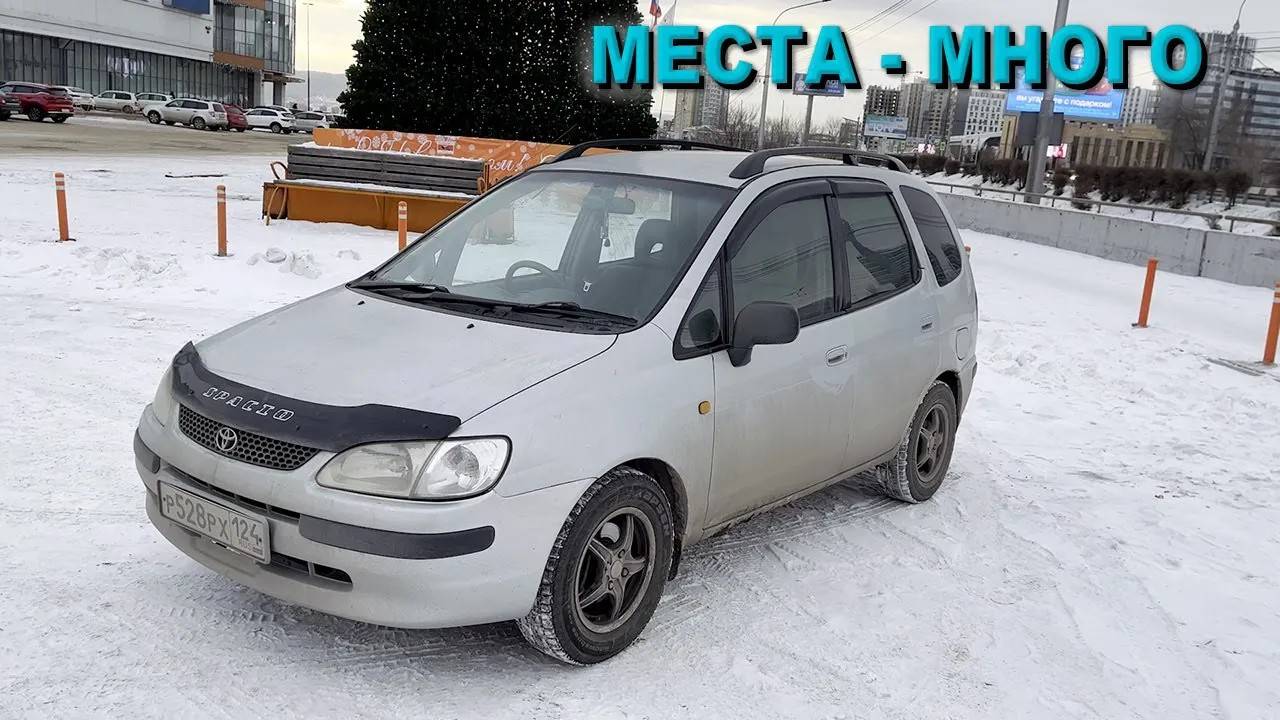 Toyota Corolla Spacio I '99 - семейный авто за 300 тысяч смотреть онлайн