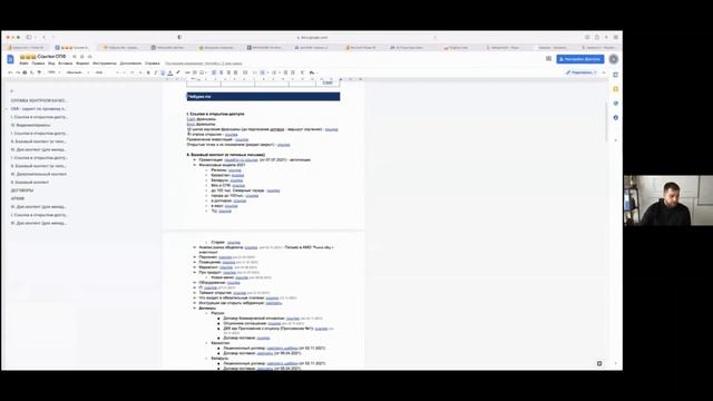 Воронка продаж на франшизу. Александр Долгов смотреть онлайн