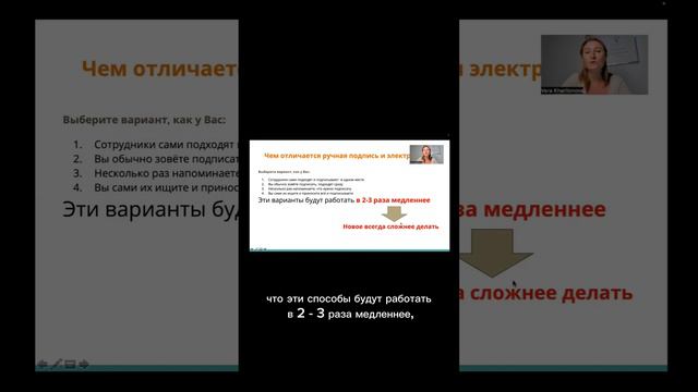 Чем отличается ручная подпись и электронная? смотреть онлайн