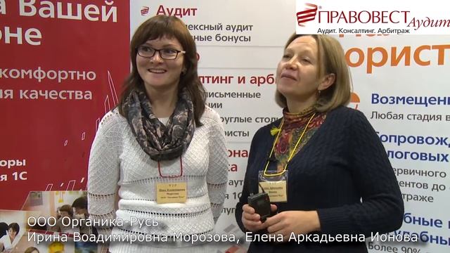 Отзывы клиентов об аудиторской компании «Правовест Аудит» смотреть онлайн