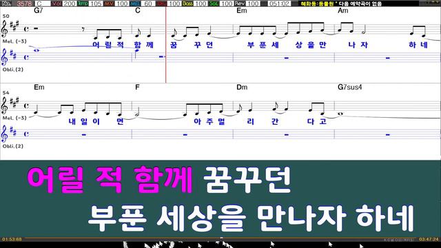 혜화동 - 동물원 (남자키/원키) смотреть онлайн