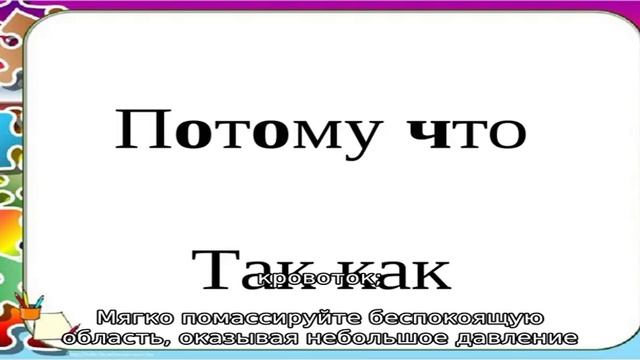 Причины боли в правом подреберье при беге смотреть онлайн