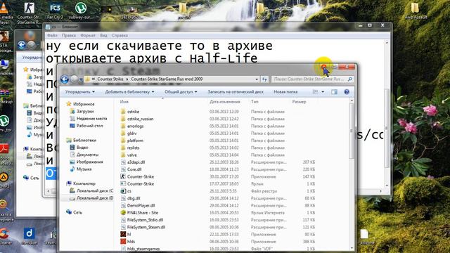 Как изменить Half-Life на Steam и Non-Steam смотреть онлайн