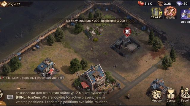 Doomsday Survival Games ♥️♥️♥️