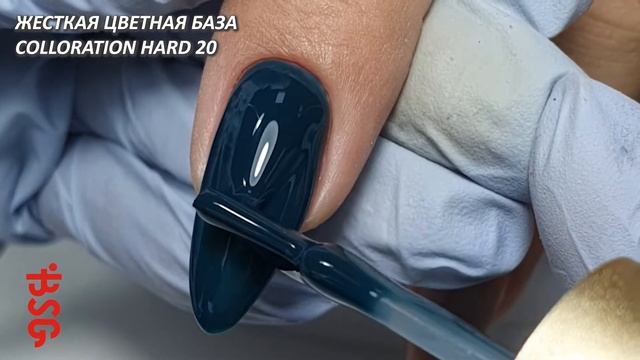 ЖЕСТКАЯ ЦВЕТНАЯ БАЗА COLLORATION HARD 20 смотреть онлайн