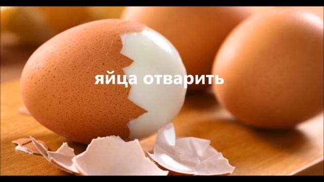 Салат с куриного филе с черносливом смотреть онлайн