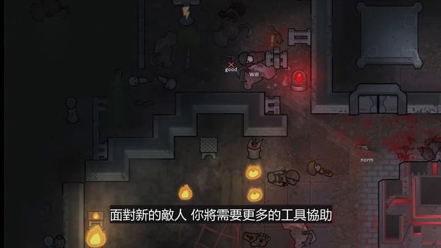 【Anomaly】Rimworld第4 DLC 即將登場🔍🗺️ Anomaly到底是什麼？ смотреть онлайн