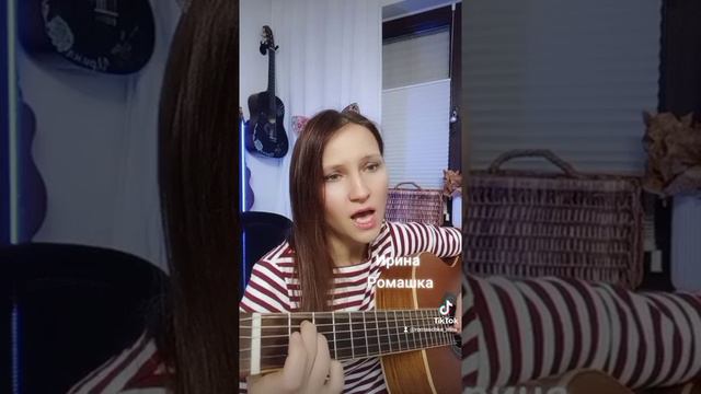 Фонари. Я иду по ночному городу. Ирина Ромашка, песни на гитаре. смотреть онлайн