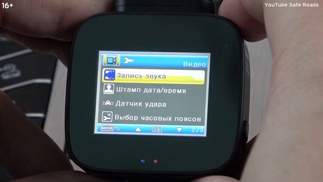 Digma FreeDrive 620 GPS Speedcams - Обзор бюджетного видеорегистратора и отзыв владельца смотреть онлайн