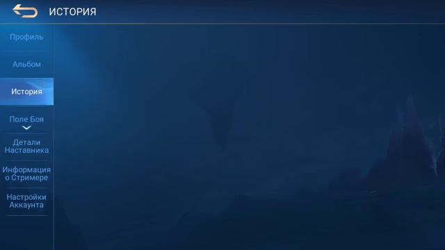 Грок в Mobile Legends