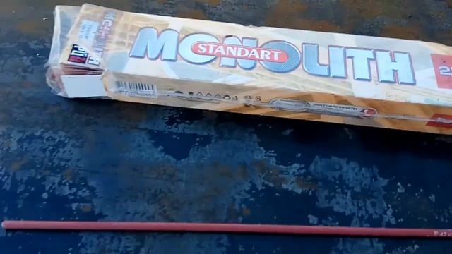 Петли и электроды для сварки