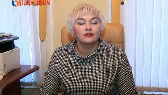 День работников ЗАГСа смотреть онлайн