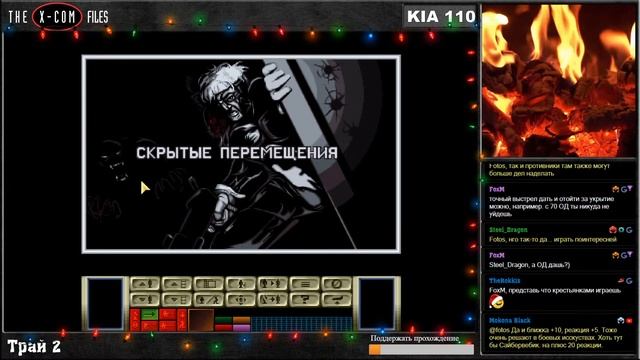 The Xcom Files 2.7 X-COM: UFO Defense смотреть онлайн
