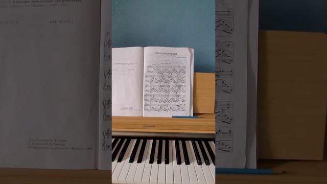 С.В. Рахманинов "Элегия",разбор педали ( 1часть) смотреть онлайн