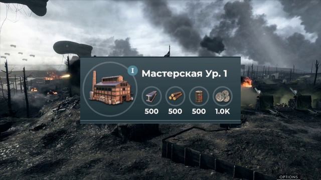 Supremacy 1914 | Как начинать карту !? Обучение Новичков ! смотреть онлайн