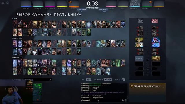 Dota 2. 2к игр на пудже. Играю на рейтинг. Батл кап. смотреть онлайн