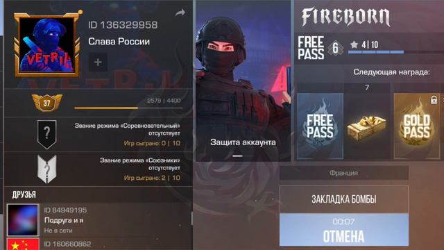 у меня первые такое происходит в стандоффе смотреть онлайн