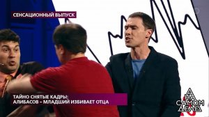 "Срочно врача!" - драка в студии закончилась крово.... На самом деле. Фрагмент выпуска от 21.07.2020