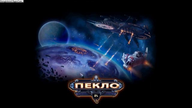 Красний рой 2-5 мисии смотреть онлайн