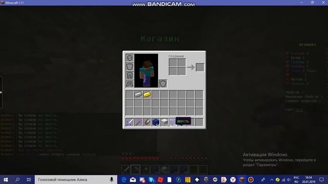 BedWars на сервере айпи mc.dexland.ru:25565 смотреть онлайн