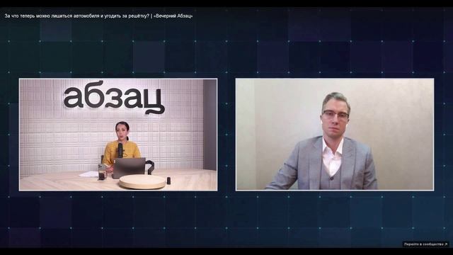 За что конфискуют машину? I Конфискация автомобилей с 25 июля 2022 года смотреть онлайн