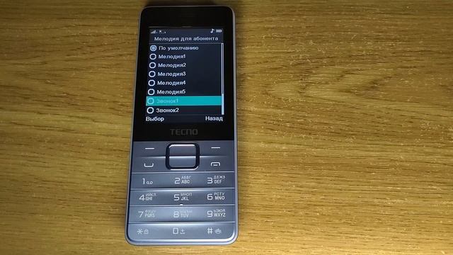 Tecno T454 ringtones. Стандартные рингтоны. смотреть онлайн