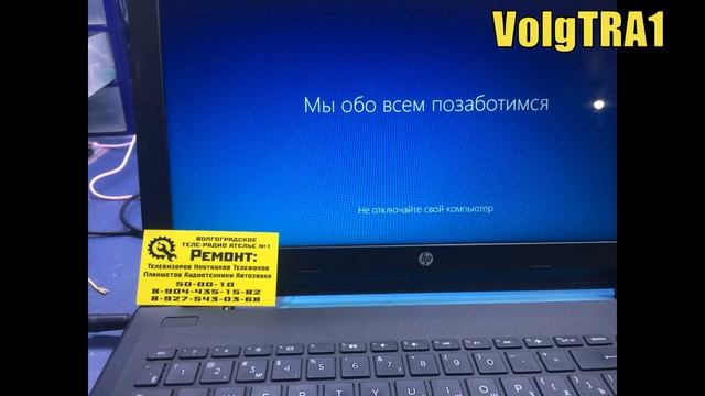 Ремонт ноутбука: Замена процессора и кулера. смотреть онлайн