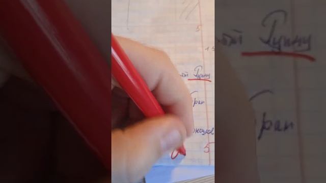 Выходные учителя 1 часть смотреть онлайн