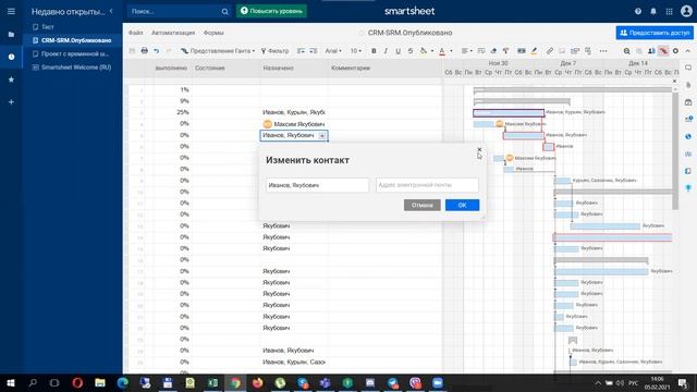 Обзор SmartSheet - управление проектами для любителей Excel смотреть онлайн