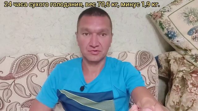 48 часов сухого голода смотреть онлайн