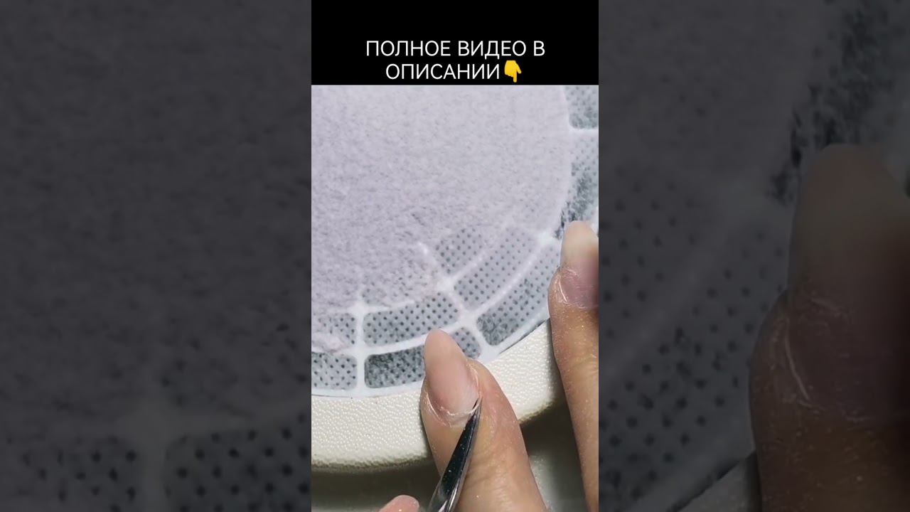 Маникюр себе самой левой рукой на правой. #shorts смотреть онлайн