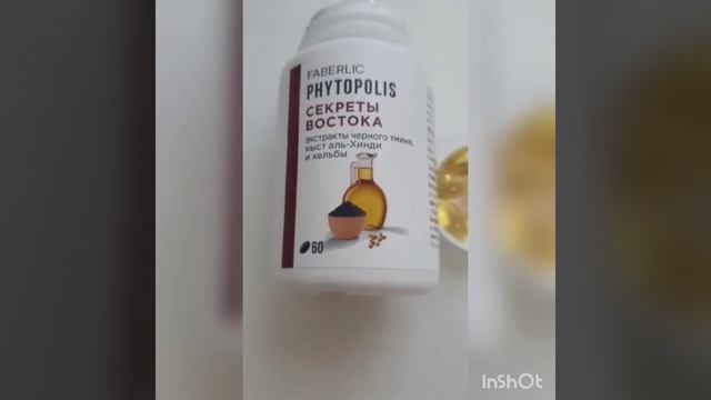 Витамин Кыст аль - Хинди от Фаберлик ? смотреть онлайн