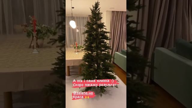 Катя Осадчая уже наряжает елку смотреть онлайн