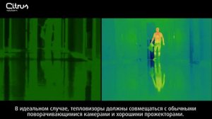 Сравнение камеры с тепловизором и обычной камеры