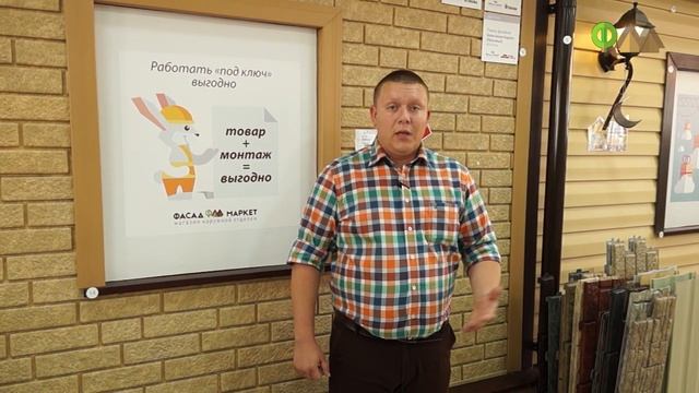 Сколько по времени делается монтаж сайдинга? Отвечаем за фасады смотреть онлайн