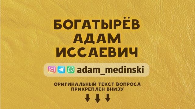 23 - вопрос В свой день рождения ребёнок ждёт праздника, подарка как быть?Можно накрыть ....? смотреть онлайн