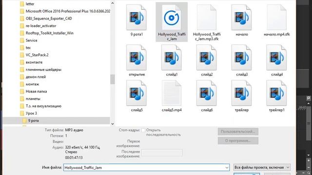 Как разделить аудио и видео дорожки в Vegas Pro смотреть онлайн