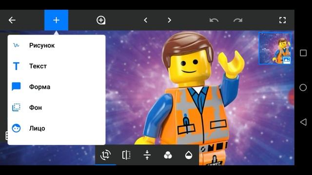 Анимация речи в stop motion studio! Видео-урок от star lego animation! смотреть онлайн