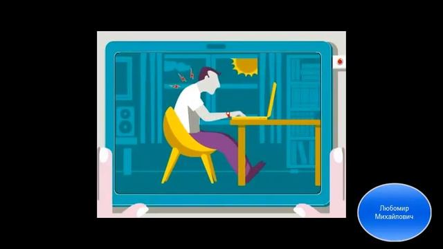 Техніка безпеки роботи за комп'ютером. смотреть онлайн