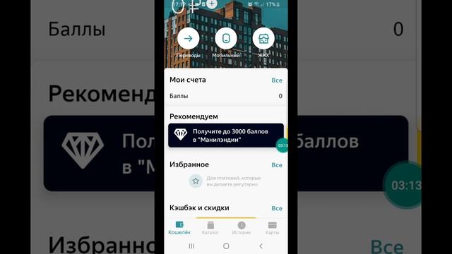 Яндекс кошелёк қалай ашады смотреть онлайн