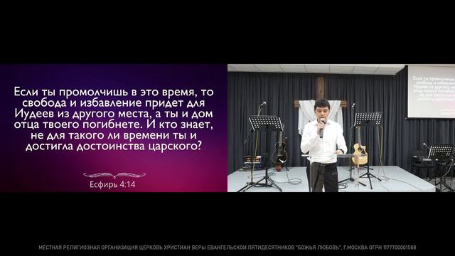 Проповедь "Обращающий зло во благо" смотреть онлайн
